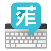 Pinyin Input