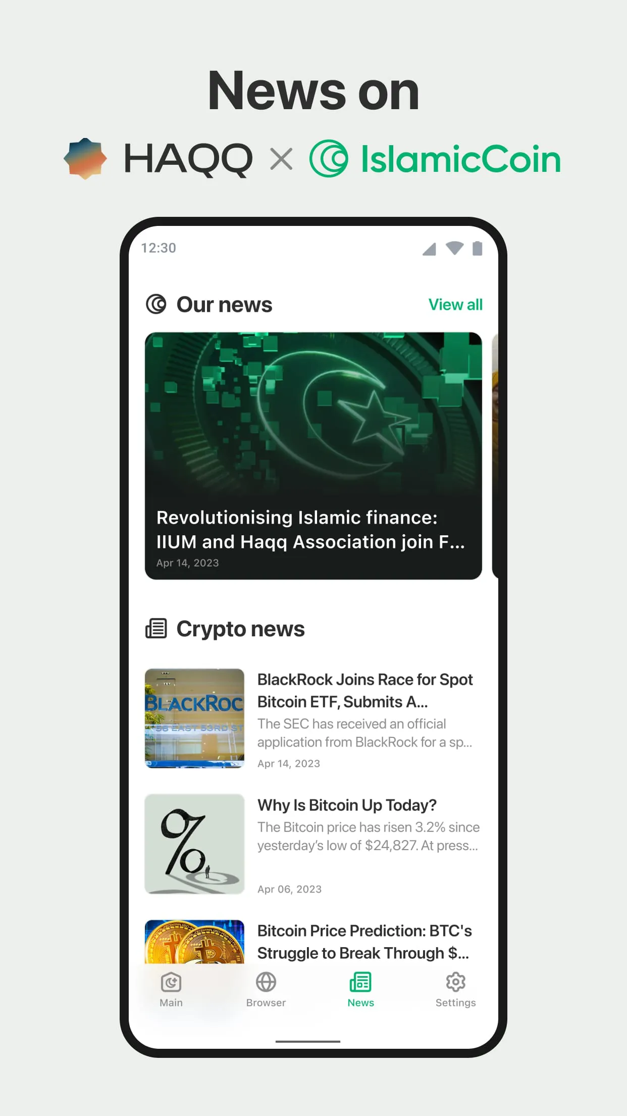 HAQQ Wallet: Keep Islamic Coin