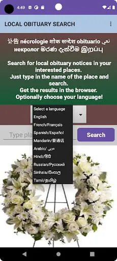 Local Obituary Search