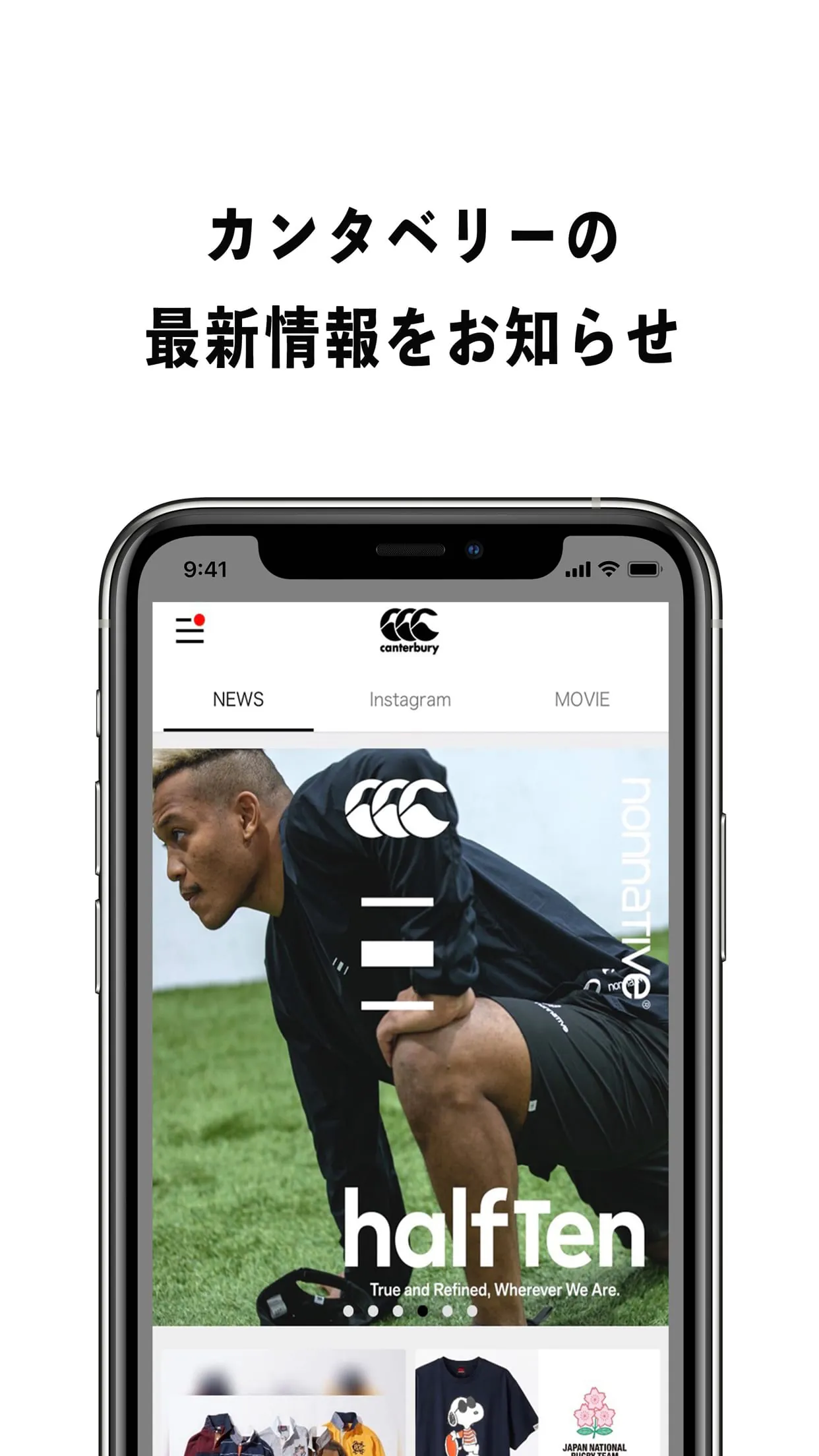 CANTERBURY JAPAN APP