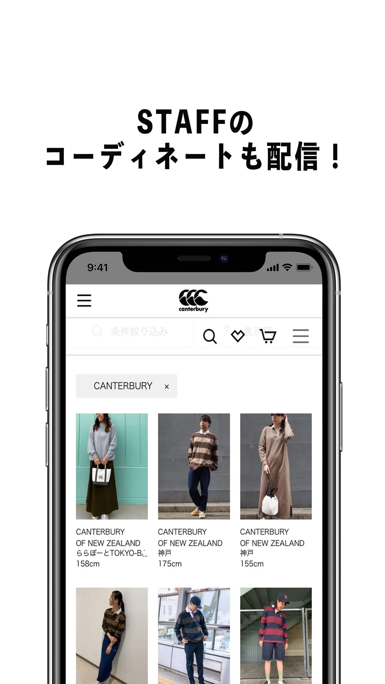 CANTERBURY JAPAN APP