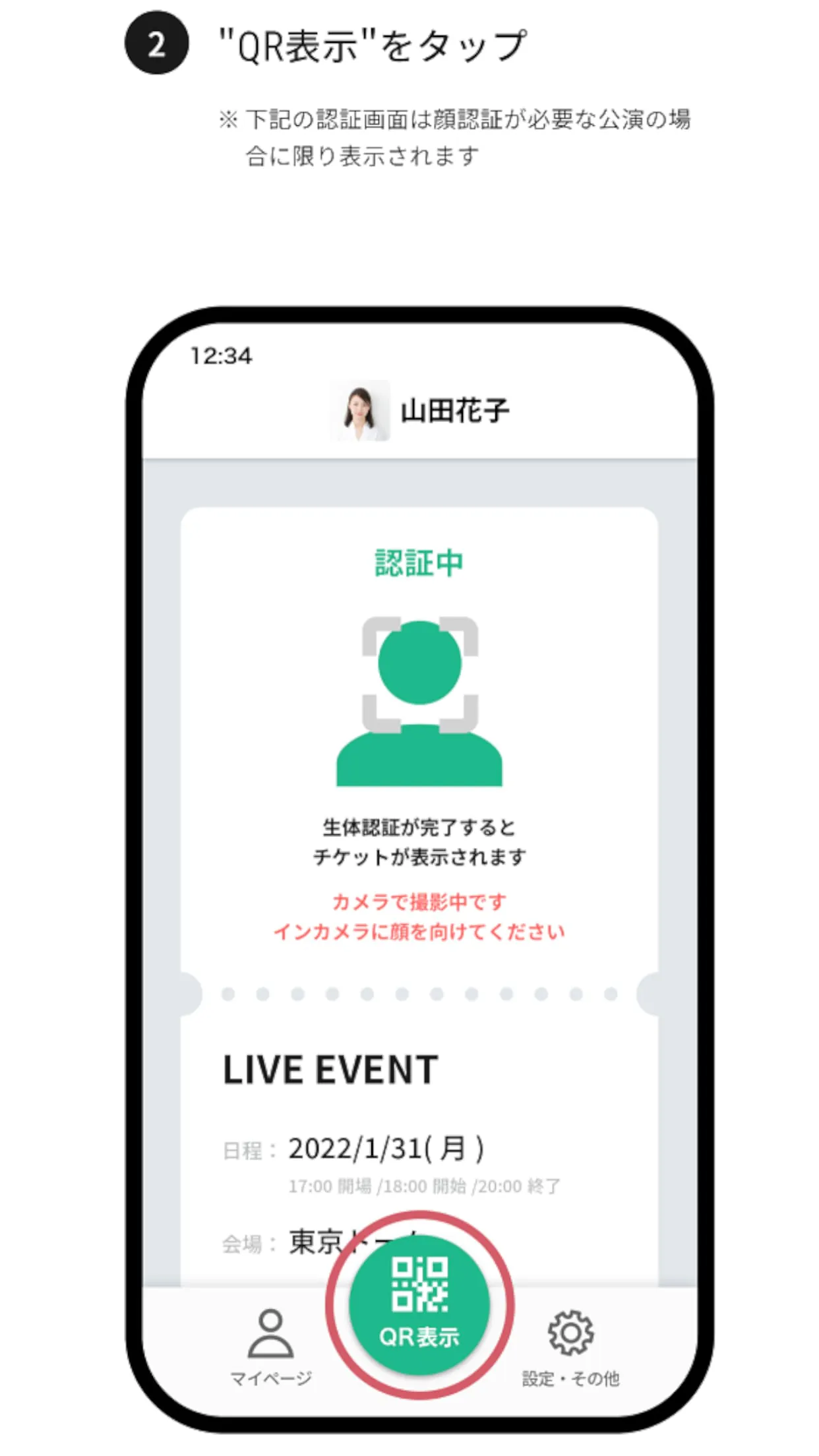 LIVE QR PLUS