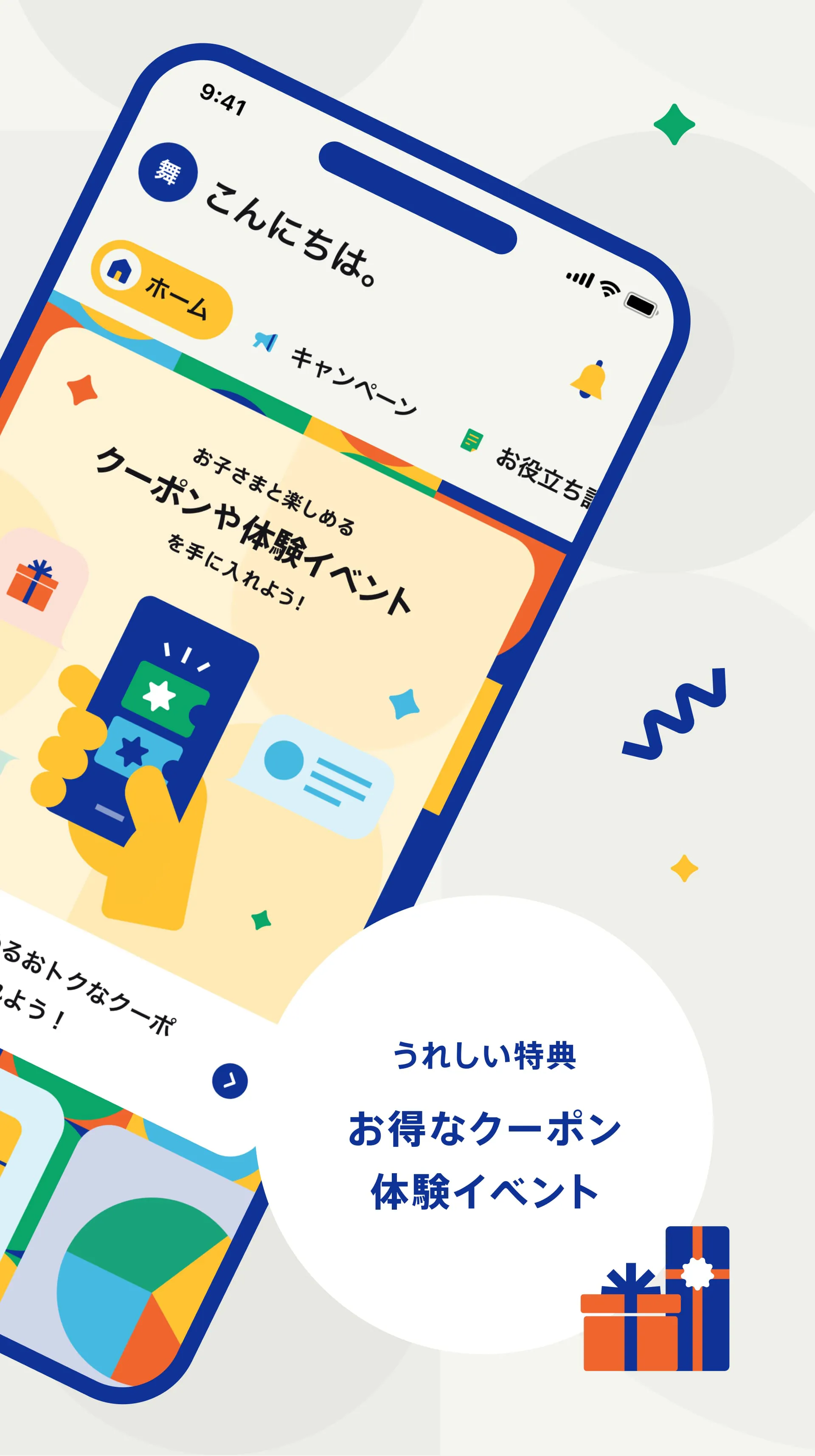 comotto for Supporters