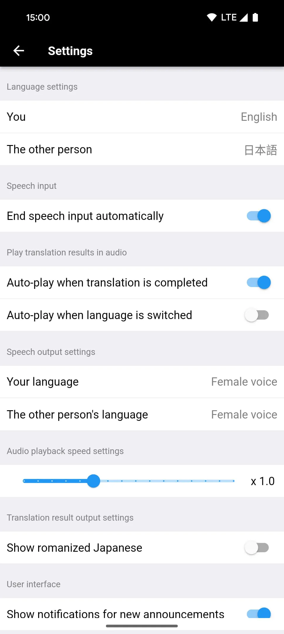 VoiceTra(Voice Translator)