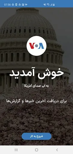 VOA Farsi