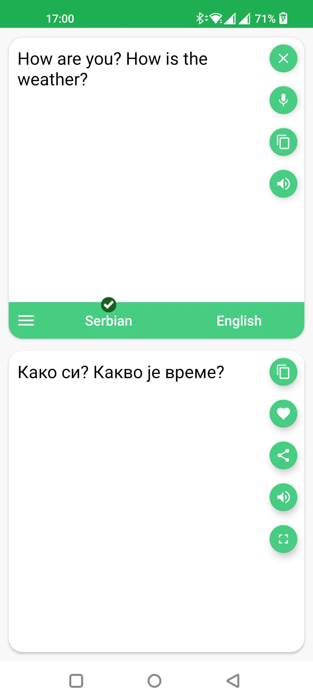 Serbian - English Translator